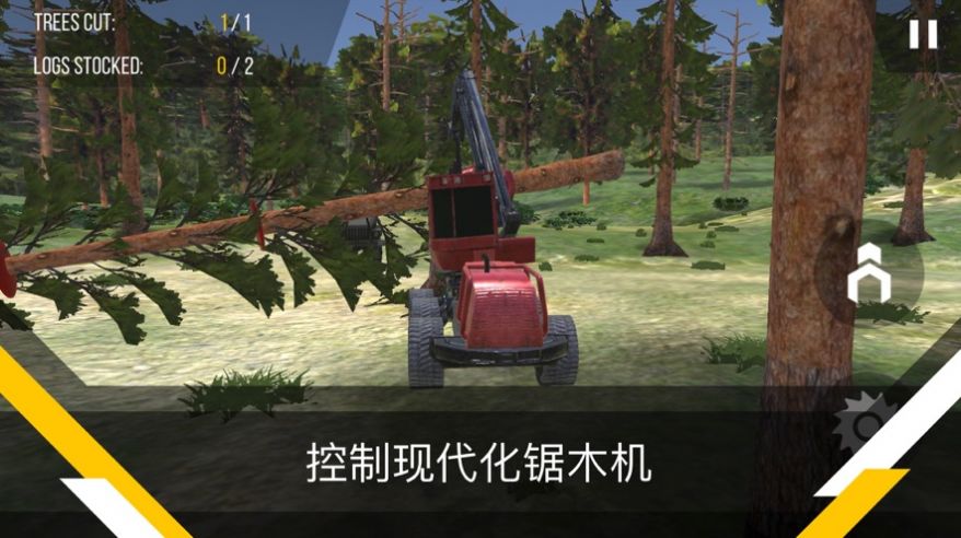 森林拖拉机大冒险游戏图3