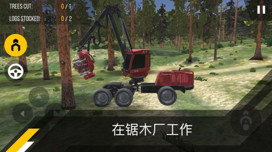 森林拖拉机大冒险游戏官方最新版图2: