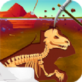 恐龙考古大师游戏