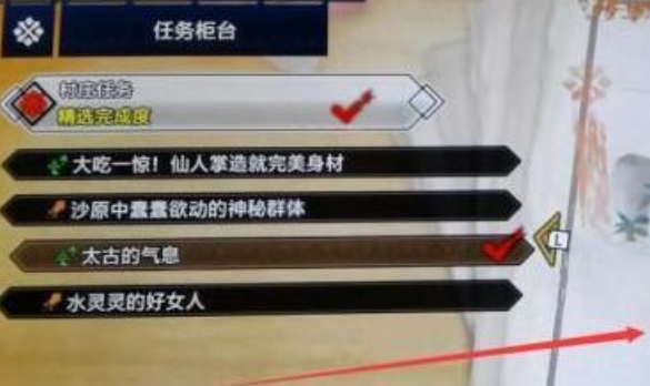 怪物猎人崛起辉龙石在哪里获得 辉龙石获取途径详解[多图]