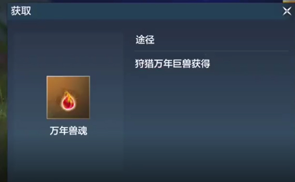 妄想山海龙吟御剑需要什么材料 龙吟御剑图纸获取攻略[多图]