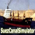 苏伊士运河模拟器游戏