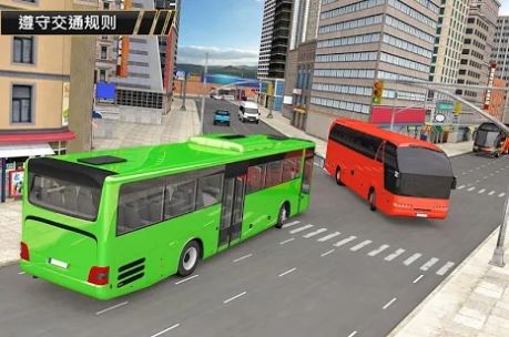 现代巴士竞技场游戏安卓版图1:
