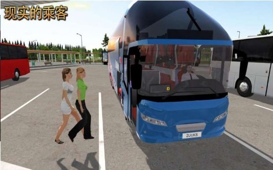 德国客车模拟2021中文手机版图2: