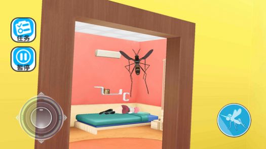 蚊子袭击模拟器游戏安卓版图3: