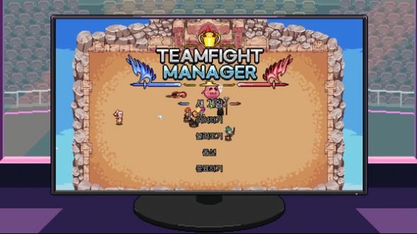 Teamfight Manager吾爱免费完整安卓版中文版图3: