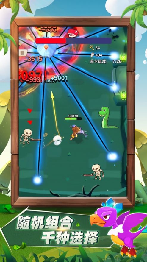 荒野猎手小李子的传说游戏安卓手机版图3:
