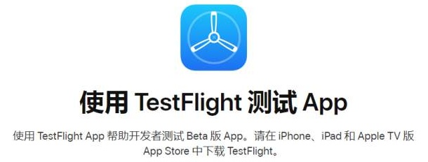 testflight兑换码福利大全_testflight兑换码输入不了数字_testflight兑换码最新合集