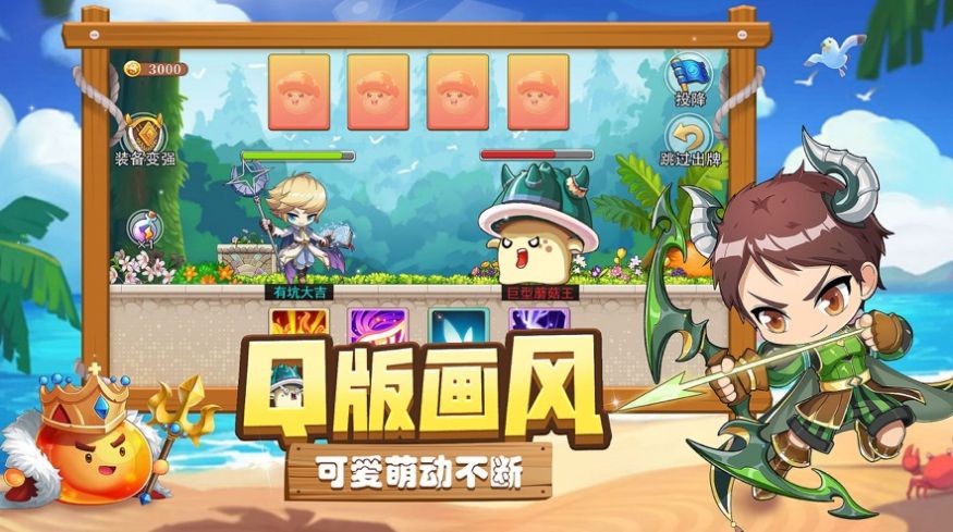 彩虹猪猪岛游戏官方版图3: