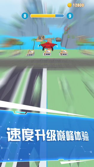 红牛翼装飞行游戏安卓版图2: