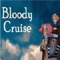 Bloody Cruise游戏
