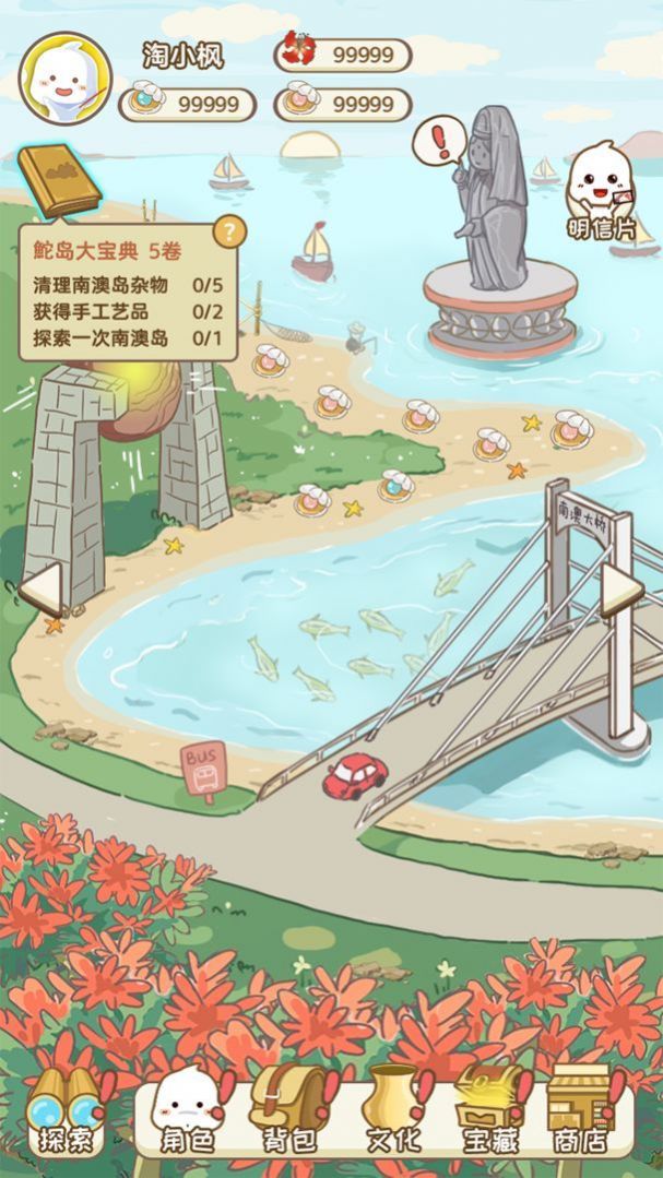 枫之轨迹海滨传说游戏官方安卓版图1:
