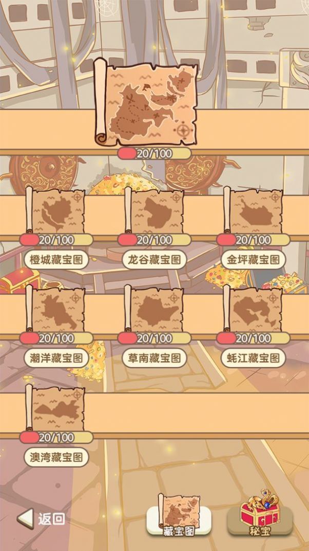 枫之轨迹海滨传说游戏官方安卓版图3: