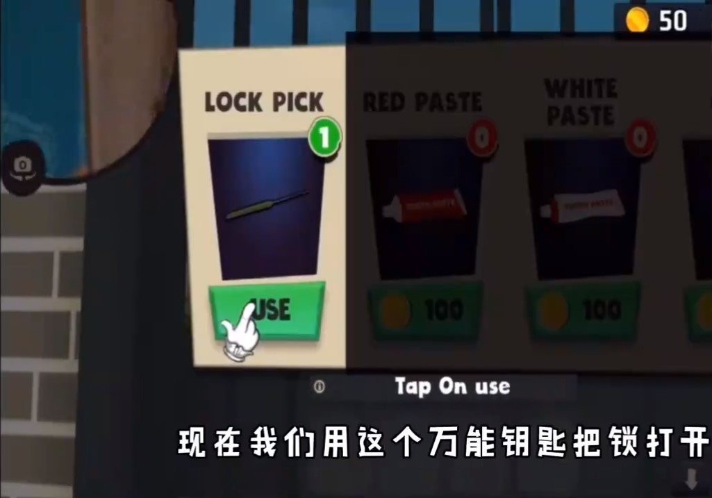 塔米玩的疯狂小偷游戏中文版图2:
