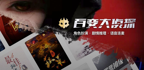 百变大侦探诺亚方舟密码是什么 诺亚方舟密码解析攻略[多图]