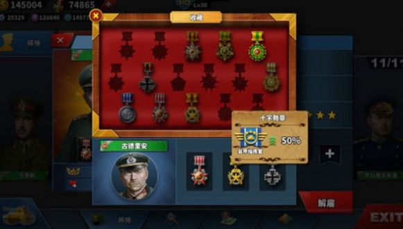 世界征服者4二战mod中文游戏图2: