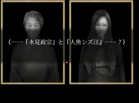 死期欲特别版后篇中文汉化版游戏图3: