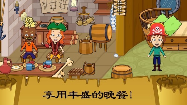 佩皮小镇史莱姆最新中文版游戏图4: