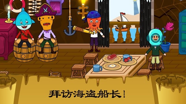 佩皮小镇史莱姆最新中文版游戏图1: