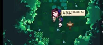 坎公骑冠剑1-6迷路的少女怎么过 1-6迷路的少女通关攻略[多图]