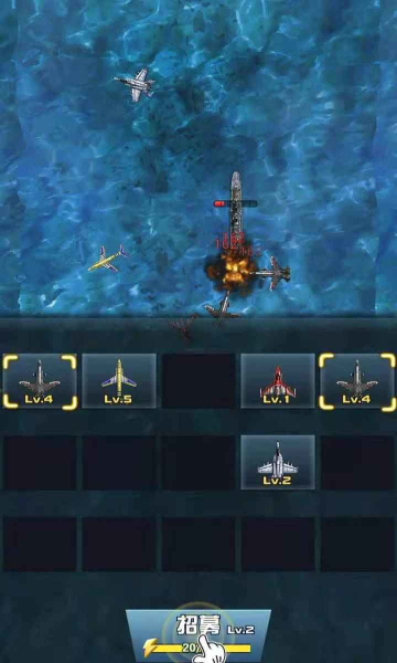 战舰必须死游戏最新安卓版图2: