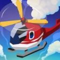 直升机新任务游戏安卓版 v1.0.5