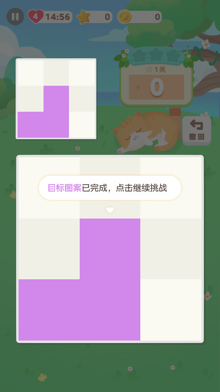 微信萌萌动物岛游戏官方版图2:
