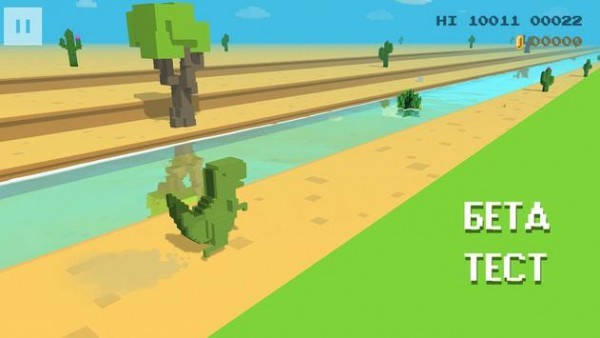 恐龙奔跑者3D游戏官方最新版图3: