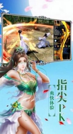 龙天剑帝游戏官方最新版图2: