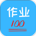 作业易百app