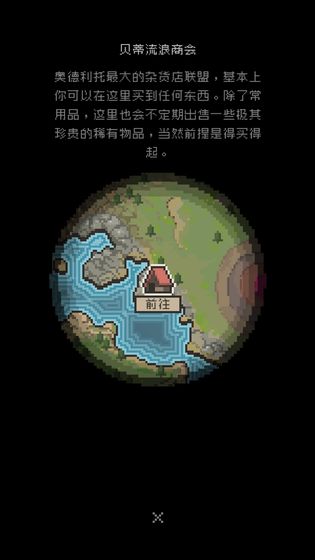 微信小游戏勇士拯救计划金币官方安卓版图3: