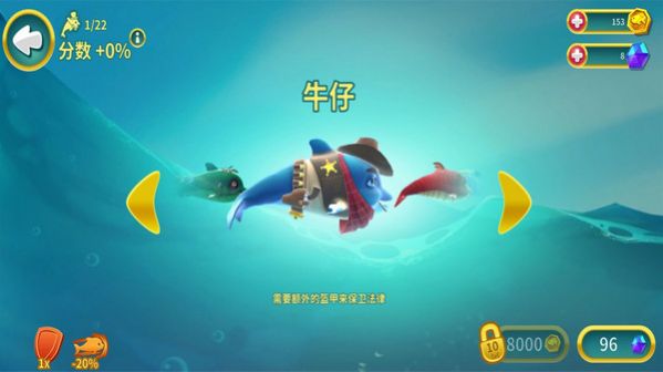 海洋动物传奇游戏安卓手机版图1: