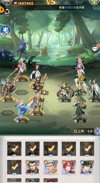 斗罗大陆武魂觉醒天斗宫变2-1怎么打 天斗宫变2-1通关攻略图片2
