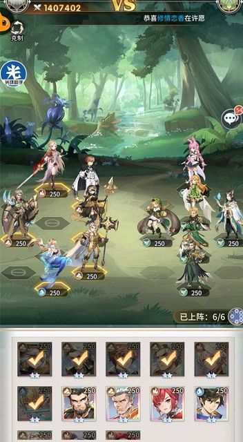 斗罗大陆武魂觉醒天斗宫变2-1怎么打 天斗宫变2-1通关攻略图片1