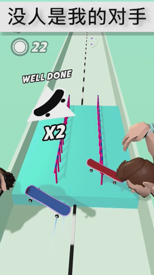 指尖滑板王游戏安卓版图3: