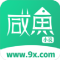咸鱼无广告小说app手机版软件 v1.0.0.5