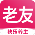 老友养生app最新版软件下载 v3.2.1