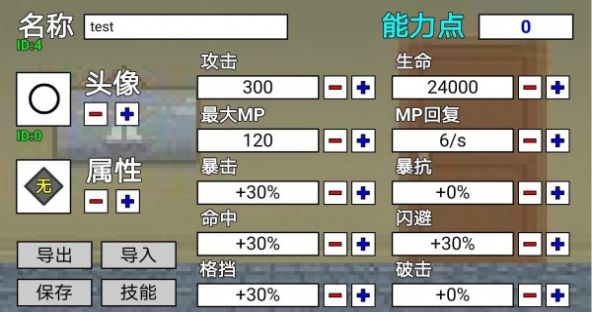 二班武斗大会游戏最新手机版图2: