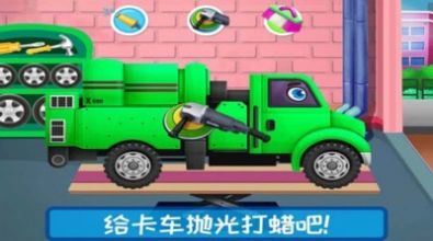 越野卡车驾驶乐园游戏官方最新版图2: