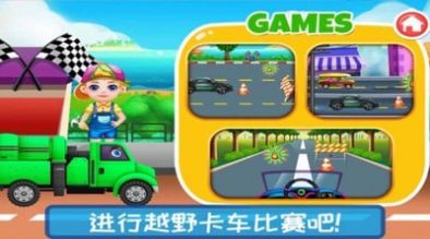 越野卡车驾驶乐园游戏官方最新版图4: