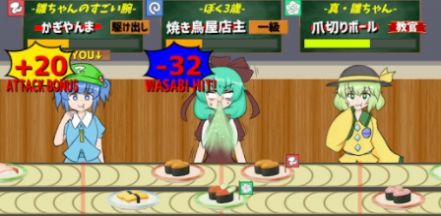 雏酱的寿司大战游戏官方最新版图1: