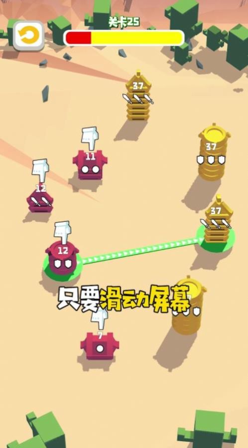 小兵攻防战游戏最新安卓版图3: