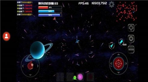 星际战场弹幕射击游戏安卓版图3: