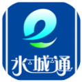 2021水城通e行最新版本app苹果下载网址 v1.0.6