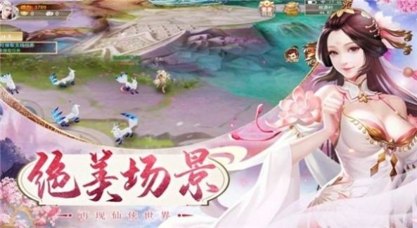 一刀斩江湖游戏官方安卓版图3: