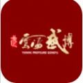 云海武博app