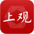 解放日报app官方