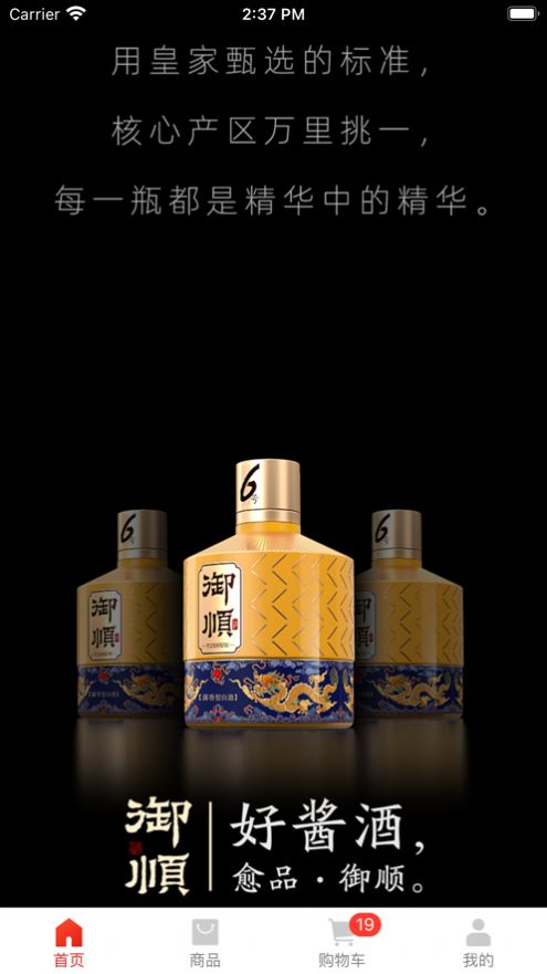 彩虹之门app官方手机版图2: