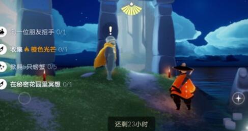光遇5.29任务怎么做 5.29任务图文攻略[多图]