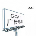 gcat广告电商